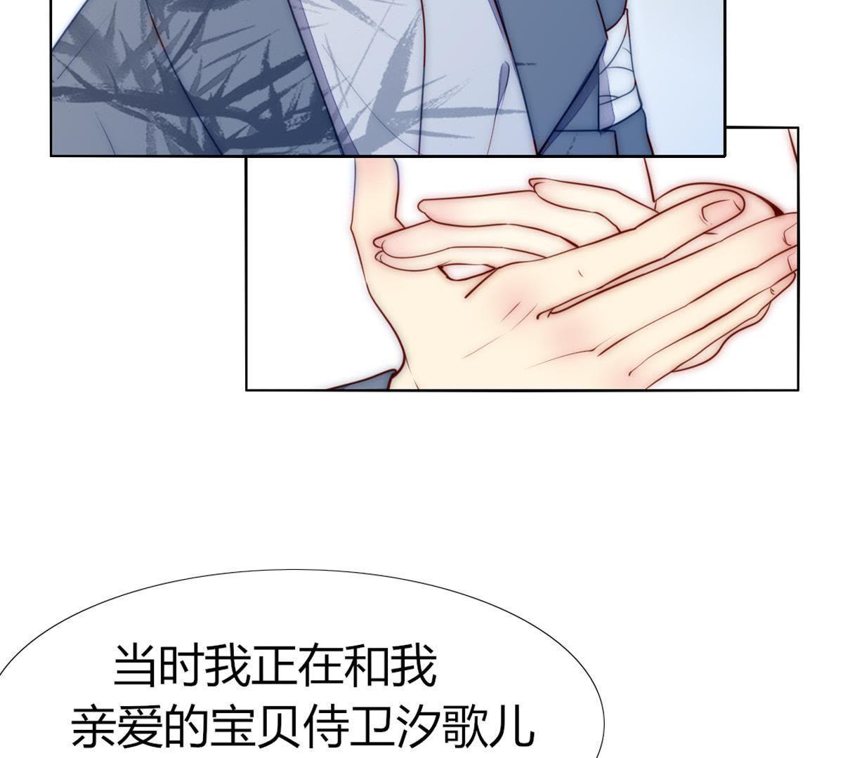 第45话：我在等你呢，父亲。(1/2)-第46话