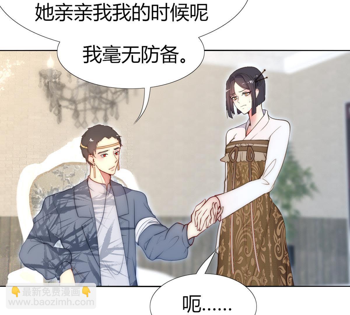 第45话：我在等你呢，父亲。(1/2)-第46话