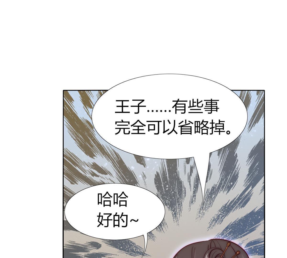 第45话：我在等你呢，父亲。(1/2)-第46话