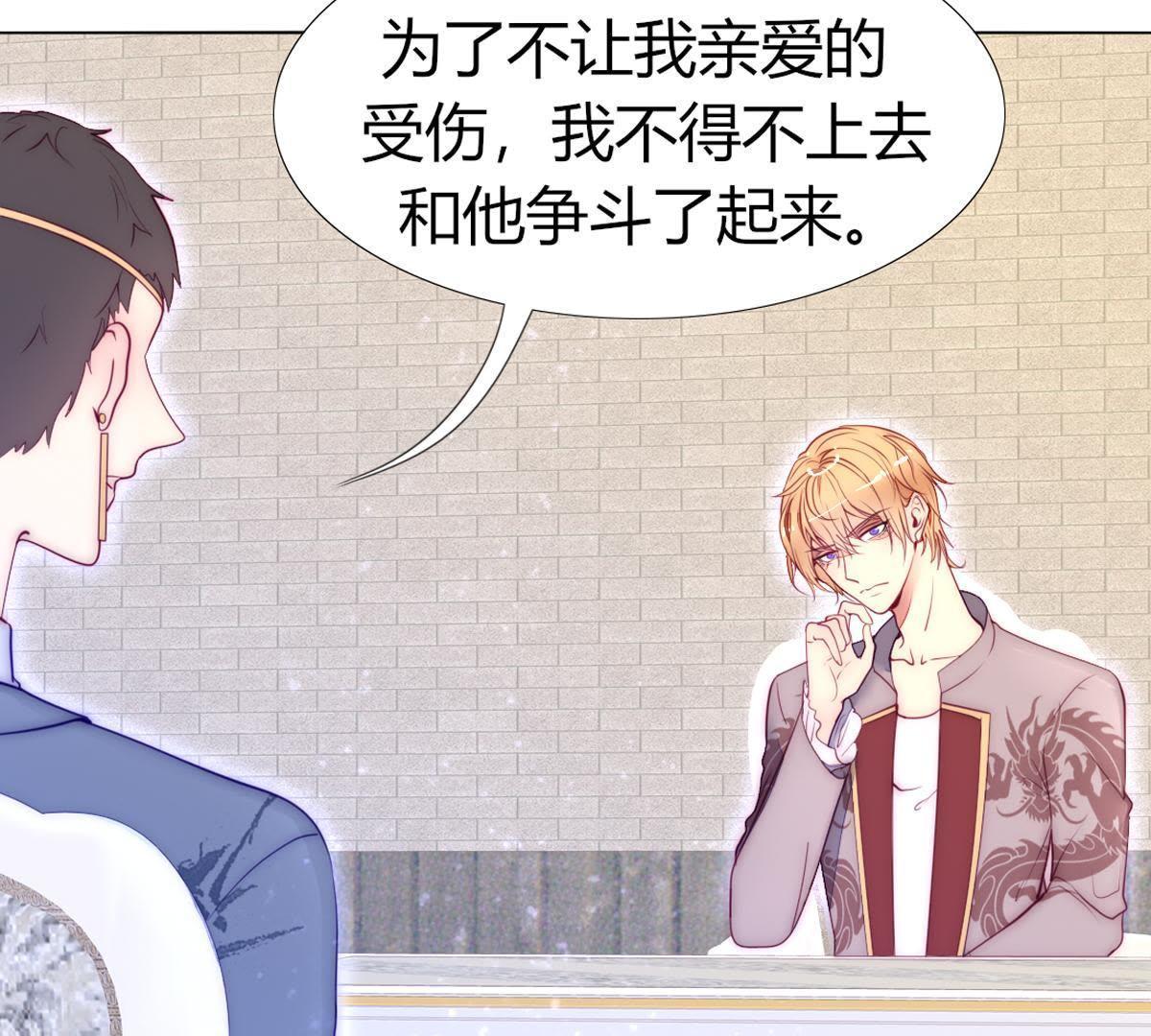 第45话：我在等你呢，父亲。(1/2)-第46话