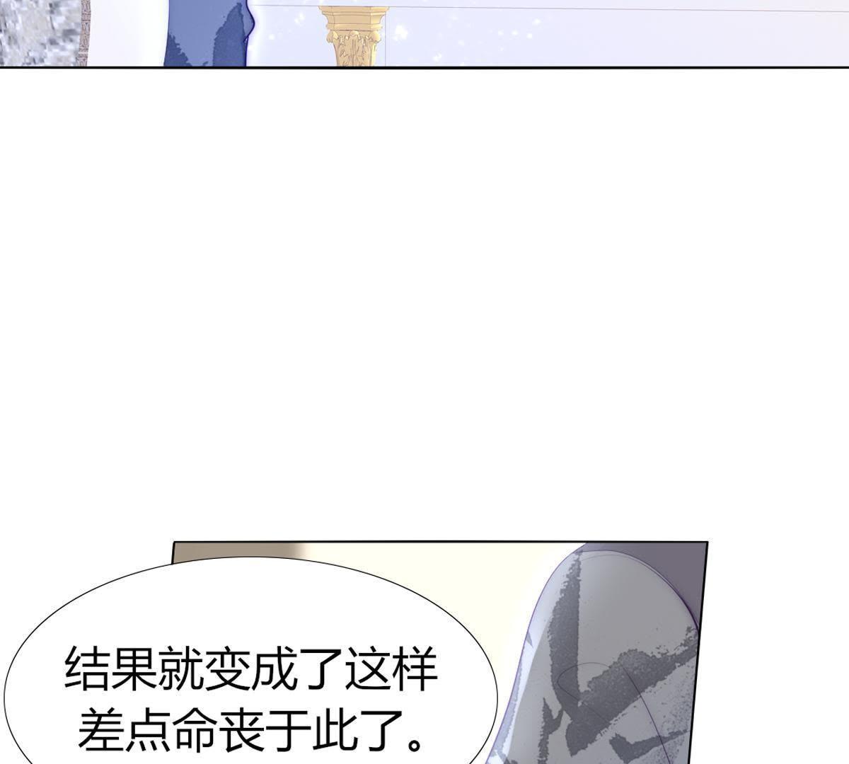 第45话：我在等你呢，父亲。(1/2)-第46话