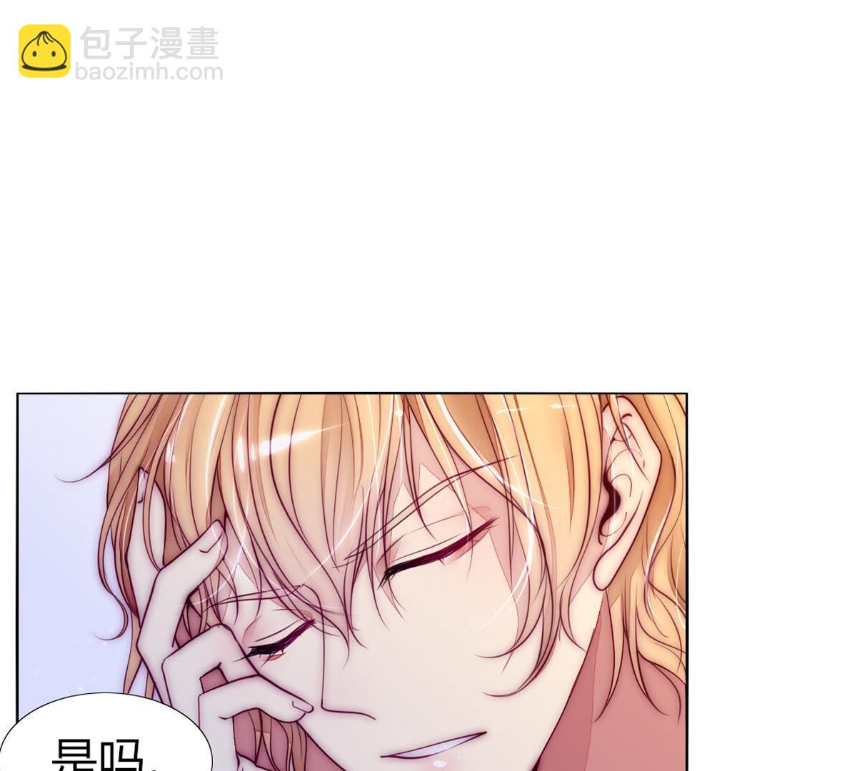 第45话：我在等你呢，父亲。(1/2)-第46话