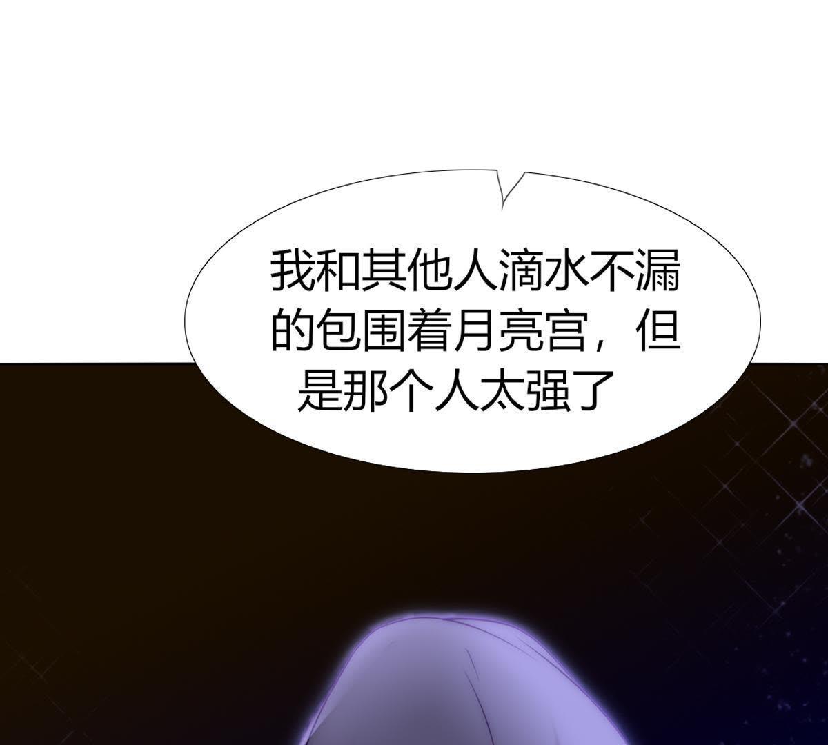 第45话：我在等你呢，父亲。(1/2)-第46话