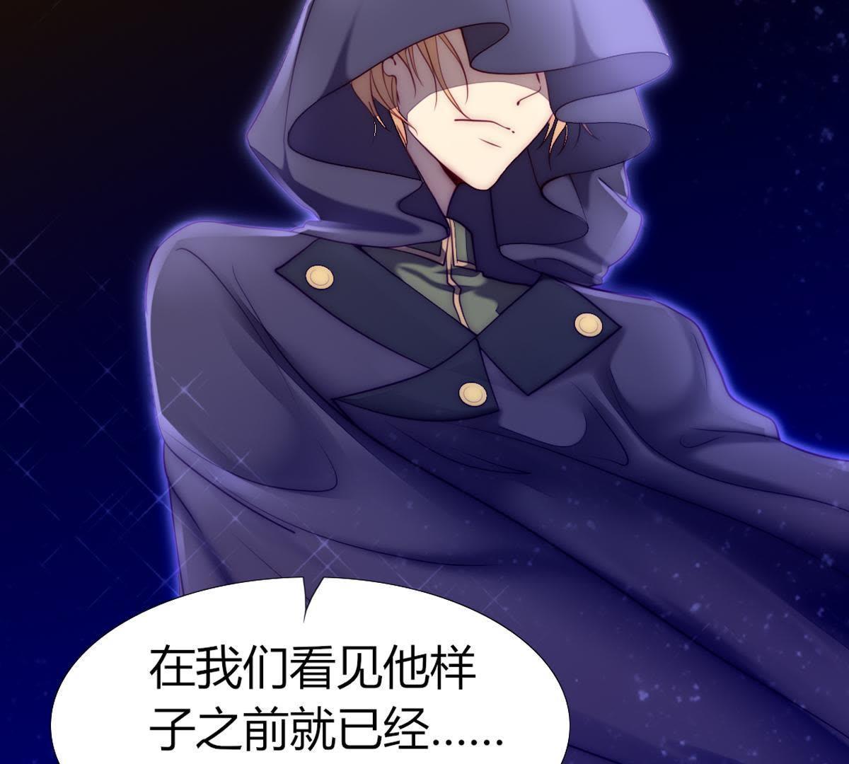 第45话：我在等你呢，父亲。(1/2)-第46话