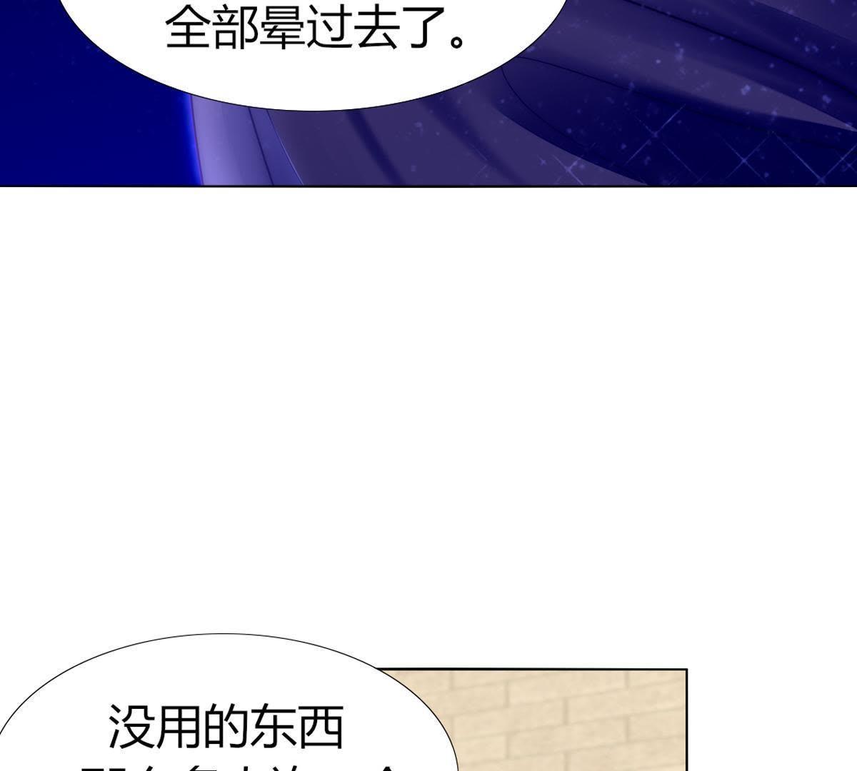 第45话：我在等你呢，父亲。(1/2)-第46话