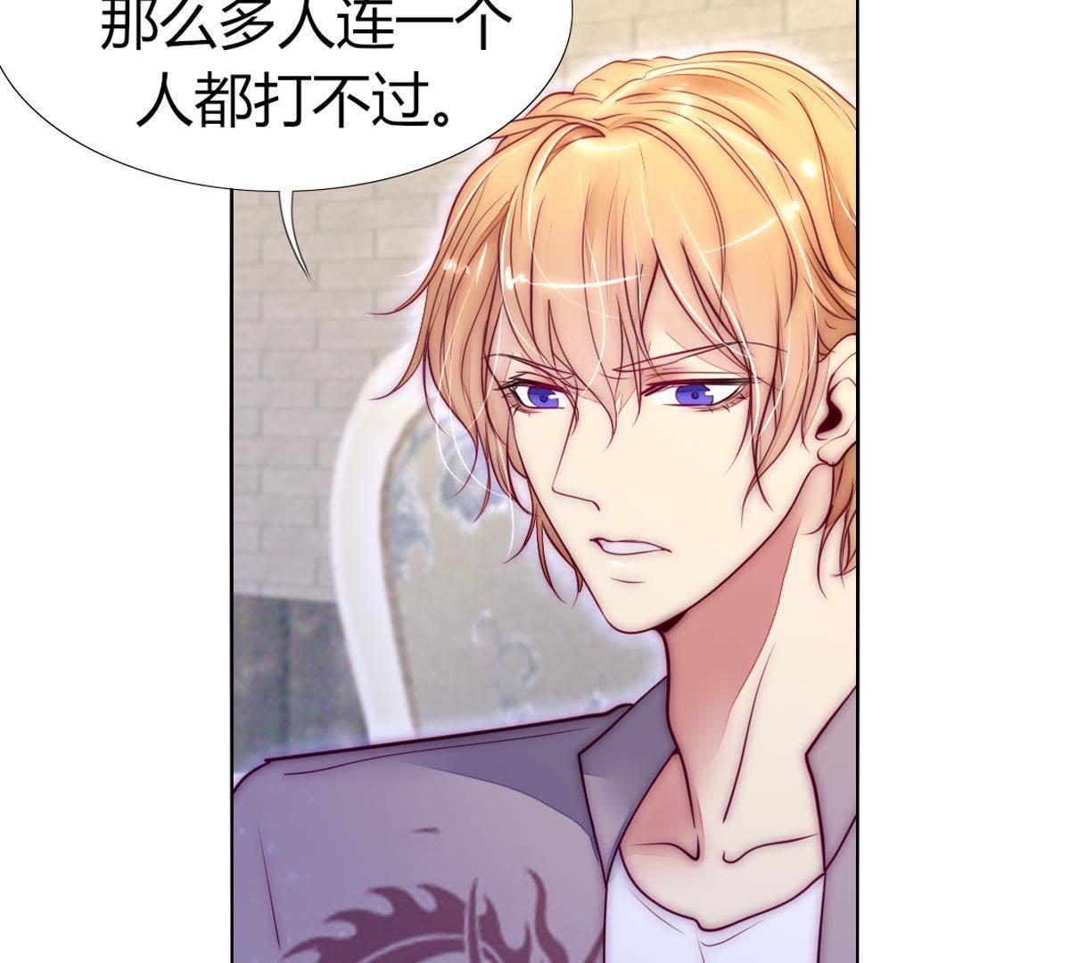 第45话：我在等你呢，父亲。(1/2)-第46话