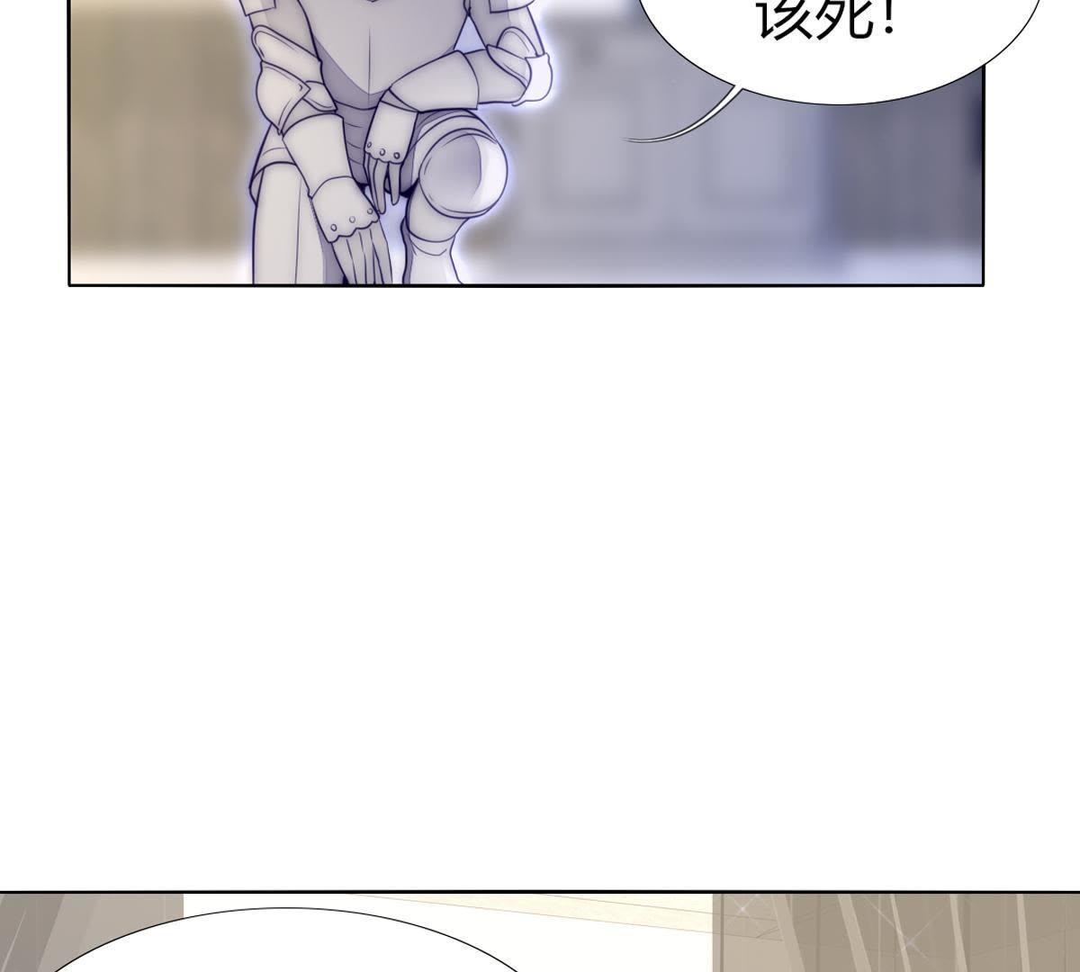 第45话：我在等你呢，父亲。(1/2)-第46话