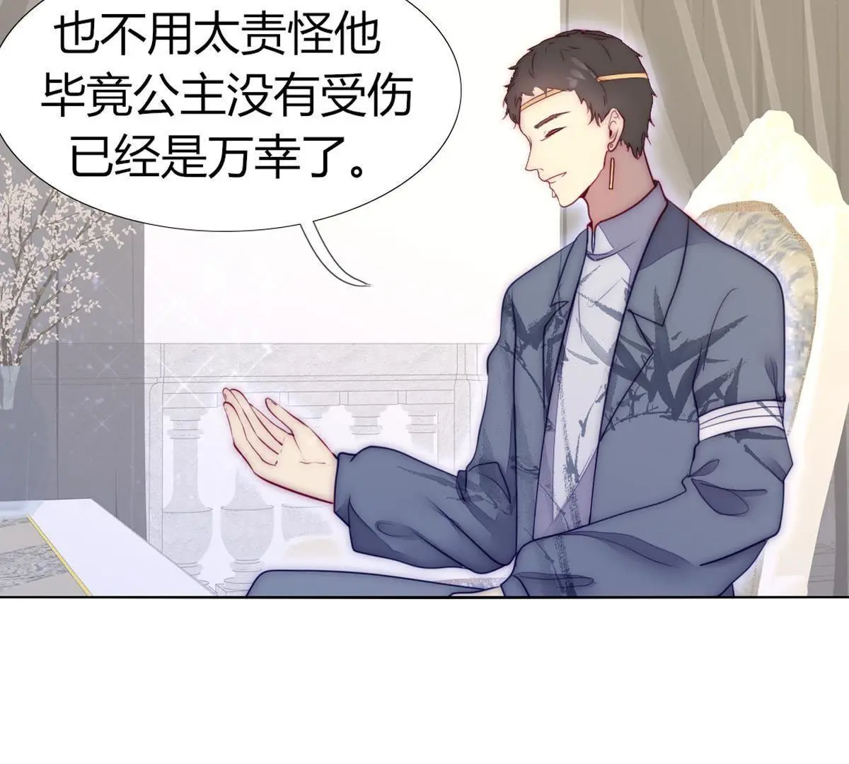 第45话：我在等你呢，父亲。(1/2)-第46话