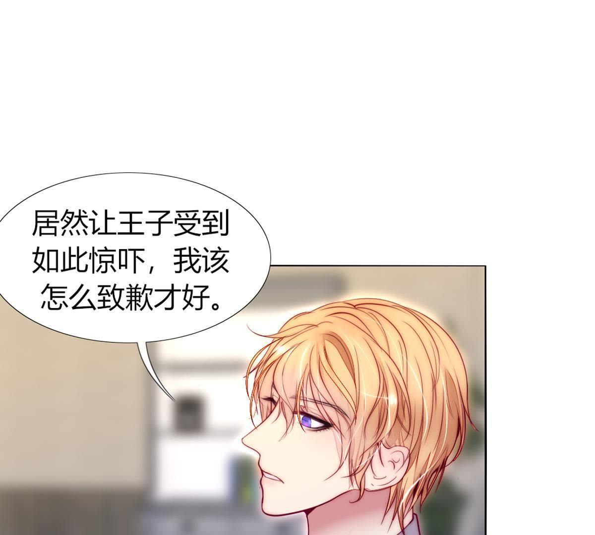 第45话：我在等你呢，父亲。(1/2)-第46话