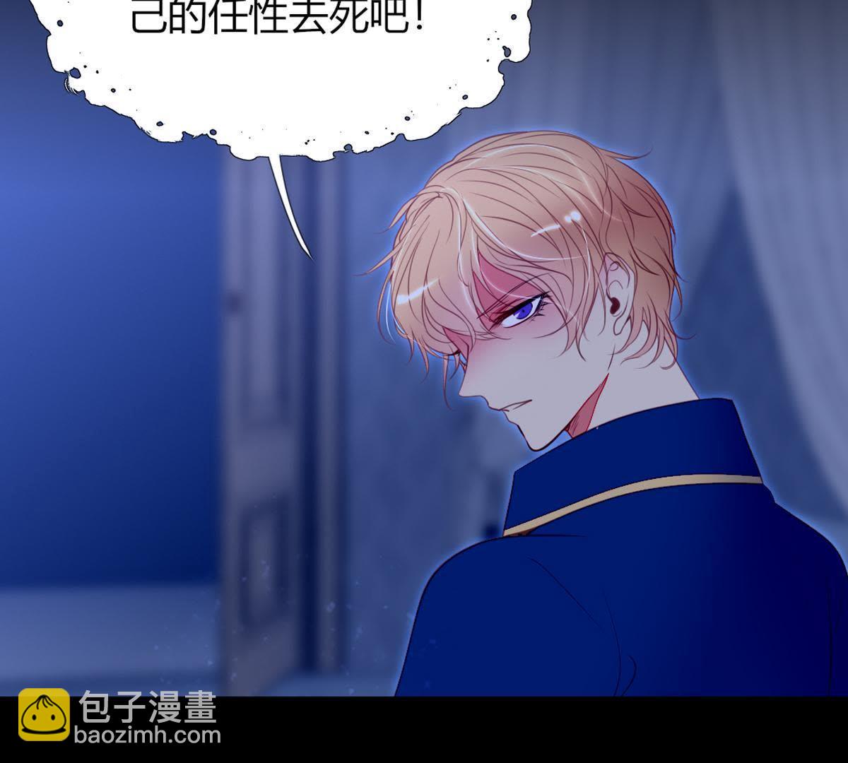 第45话：我在等你呢，父亲。(1/2)-第46话