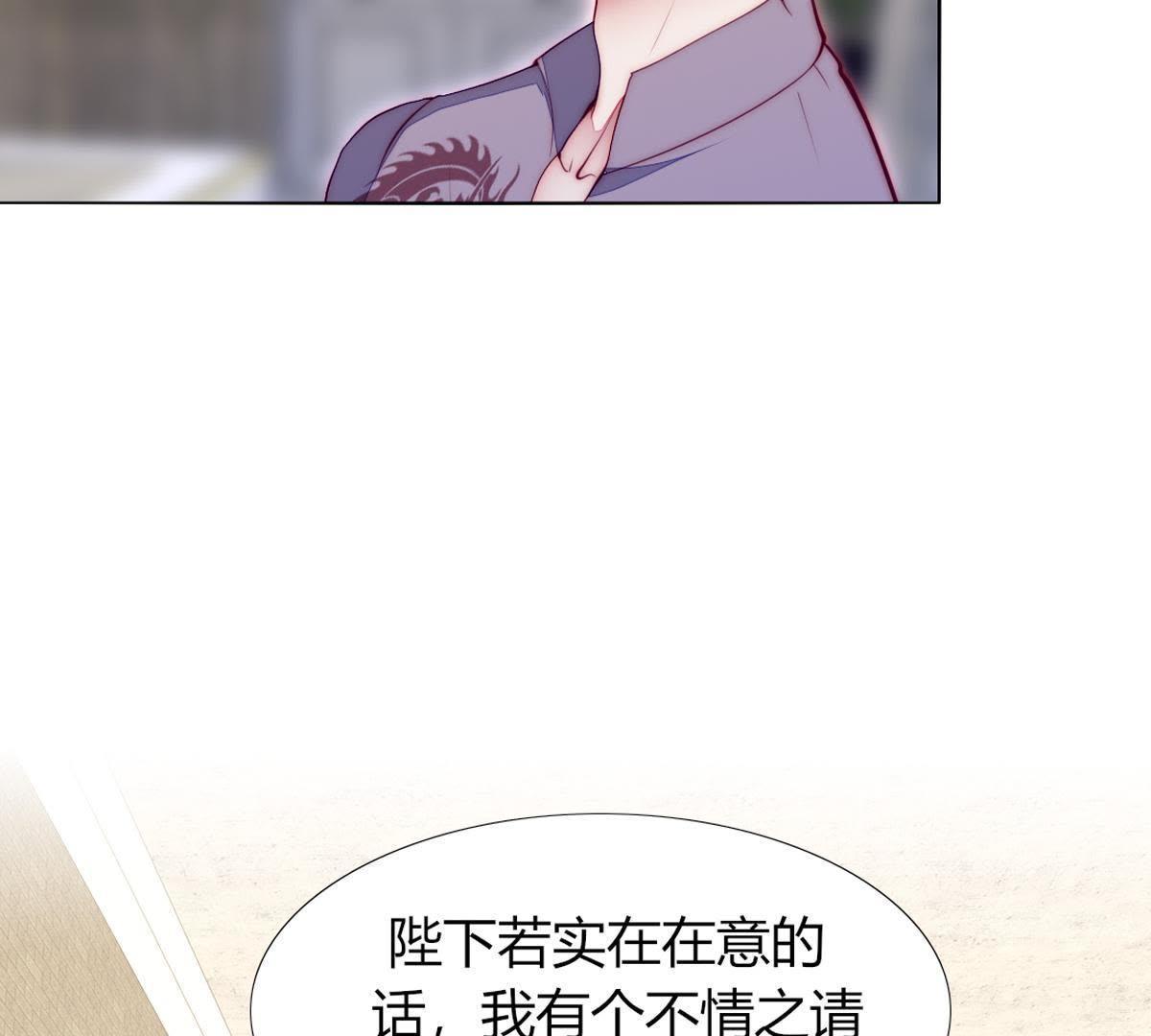 第45话：我在等你呢，父亲。(1/2)-第46话