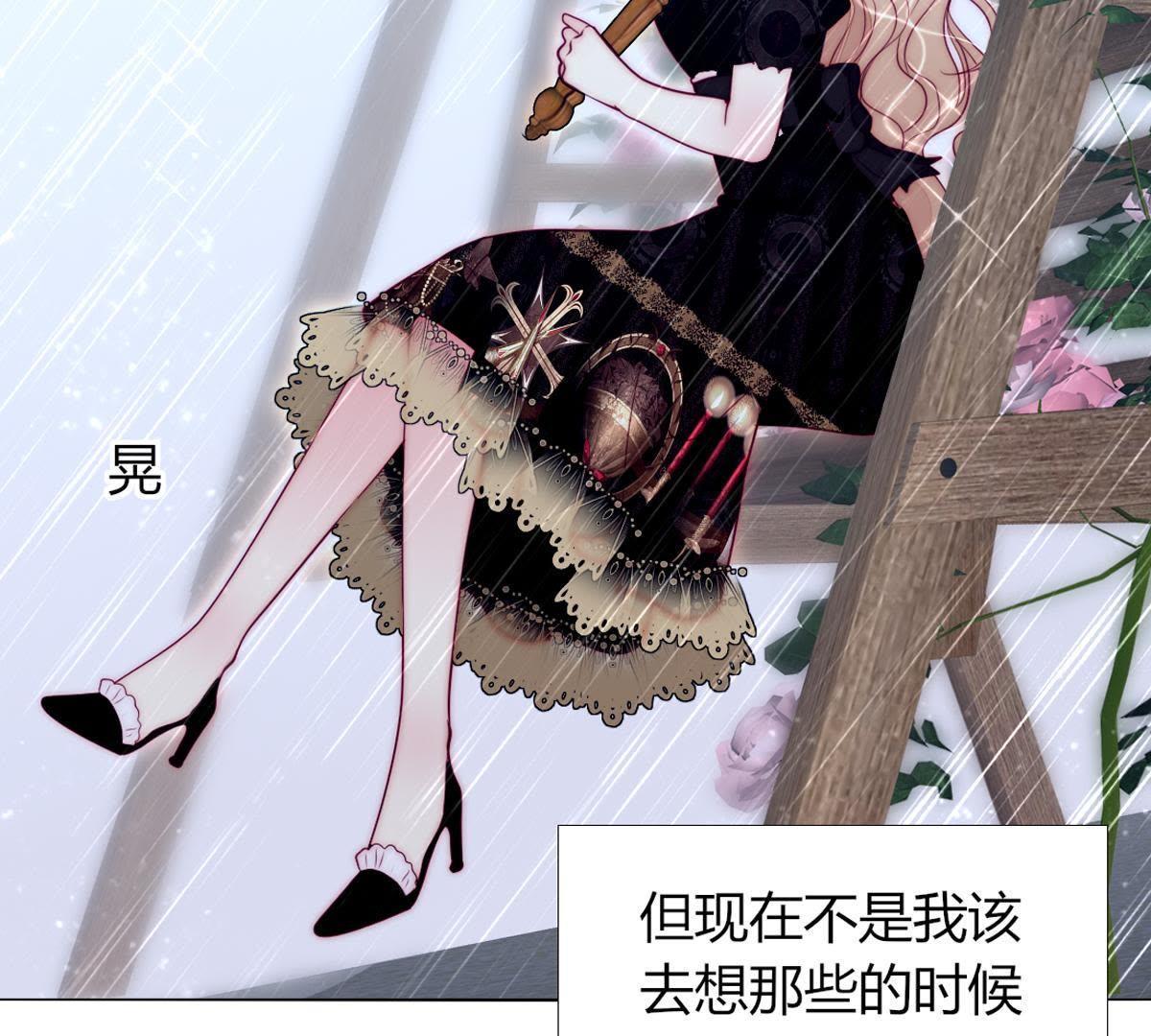 第45话：我在等你呢，父亲。(1/2)-第46话