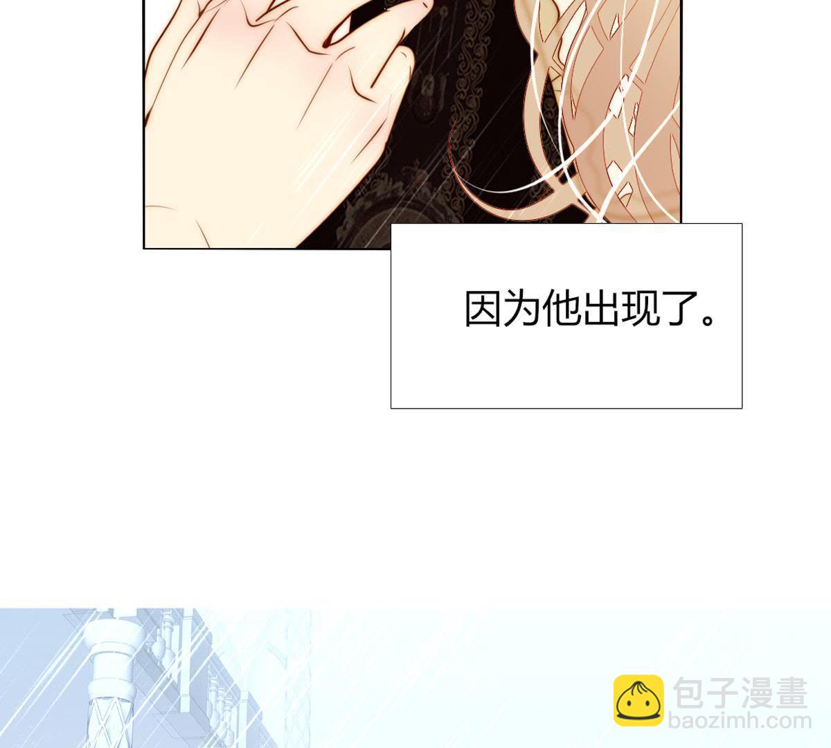 第45话：我在等你呢，父亲。(1/2)-第46话