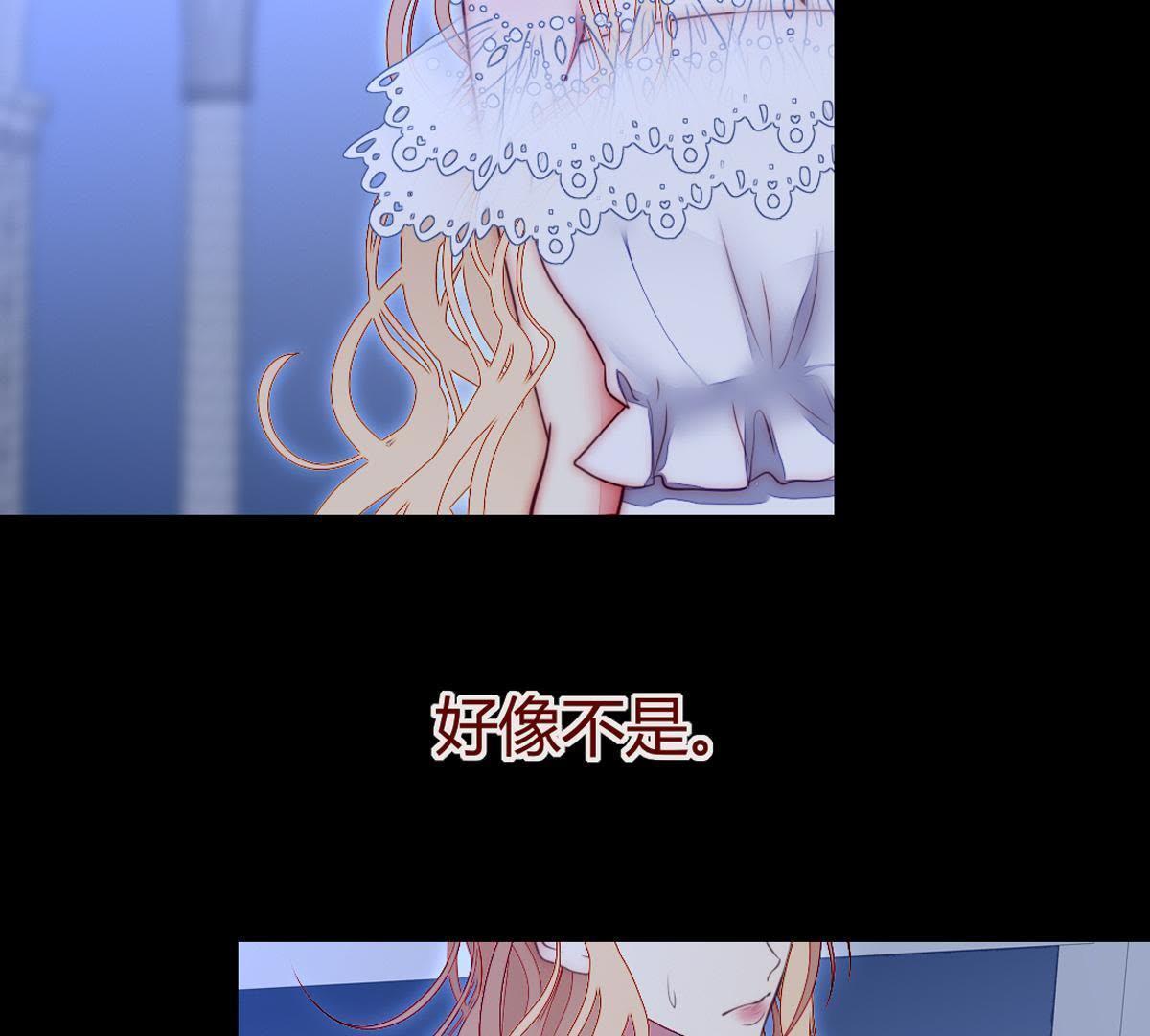 第45话：我在等你呢，父亲。(1/2)-第46话