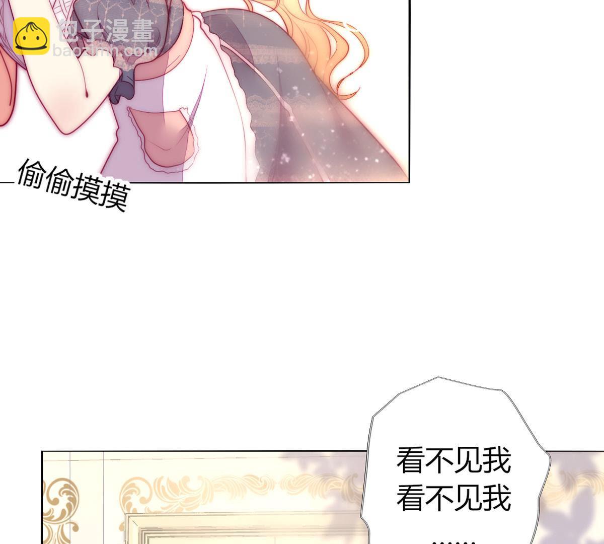 第47话：知道自己是被爱着的&hellip;(1/2)-第48话