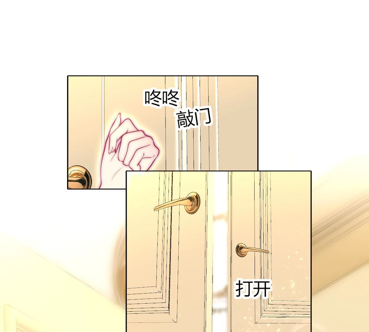 第47话：知道自己是被爱着的&hellip;(1/2)-第48话