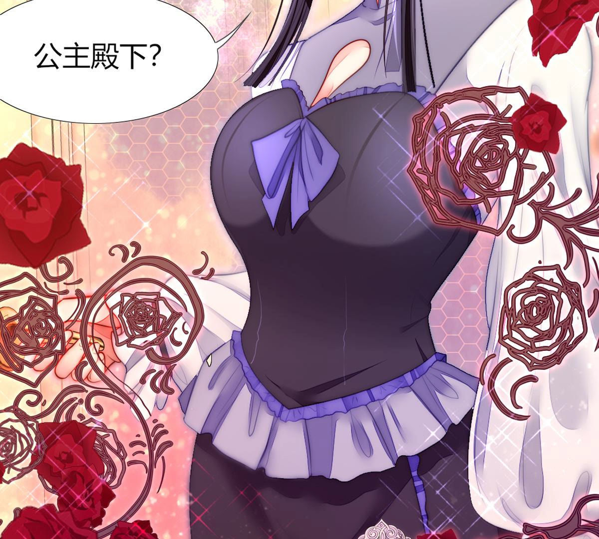 第47话：知道自己是被爱着的&hellip;(1/2)-第48话