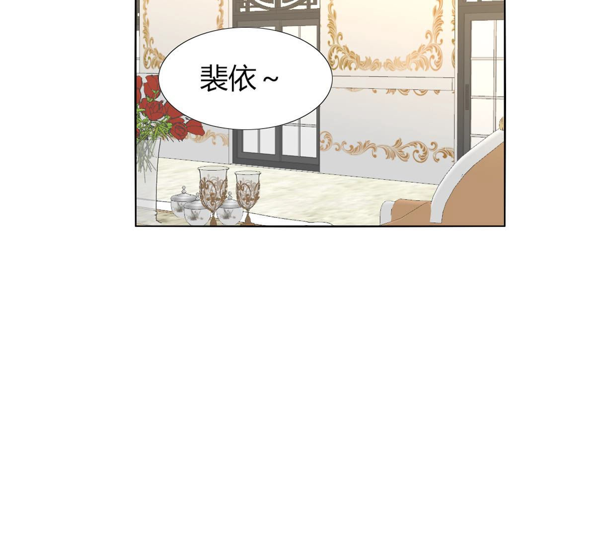 第47话：知道自己是被爱着的&hellip;(1/2)-第48话