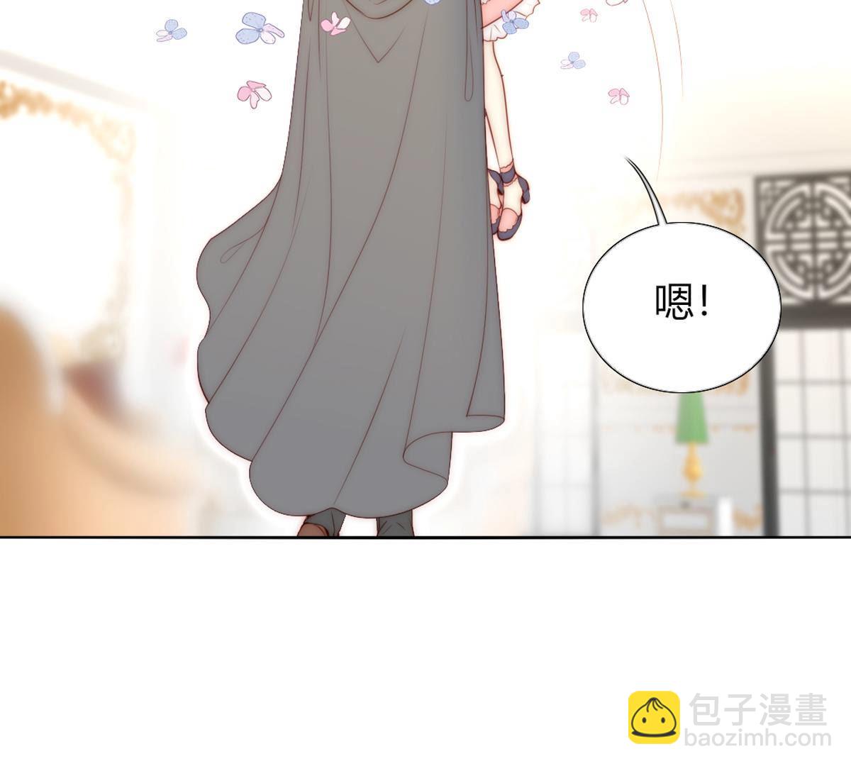 第47话：知道自己是被爱着的&hellip;(1/2)-第48话