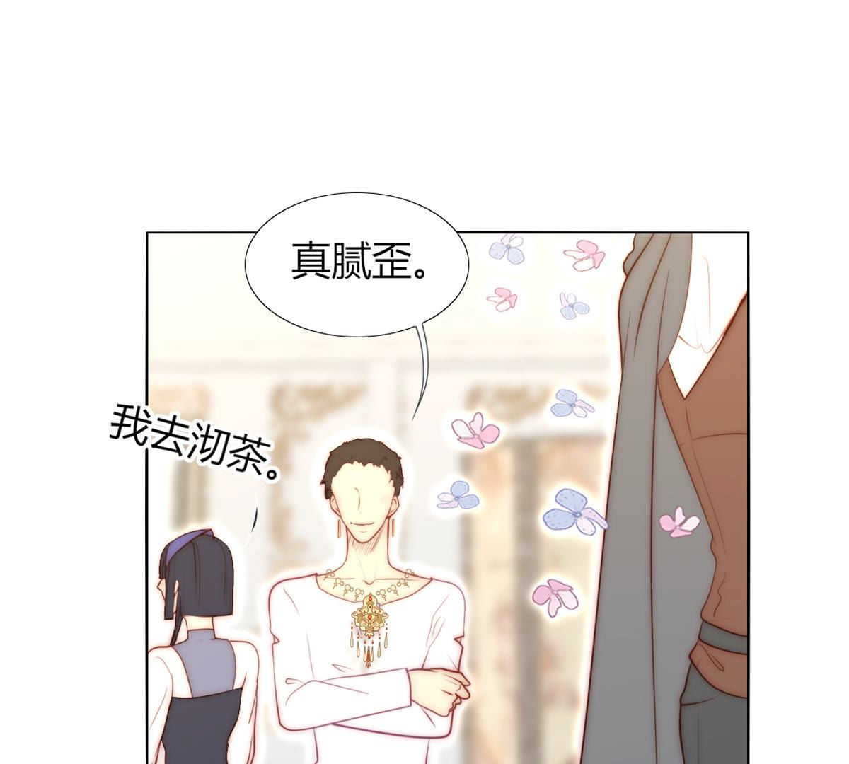 第47话：知道自己是被爱着的&hellip;(1/2)-第48话