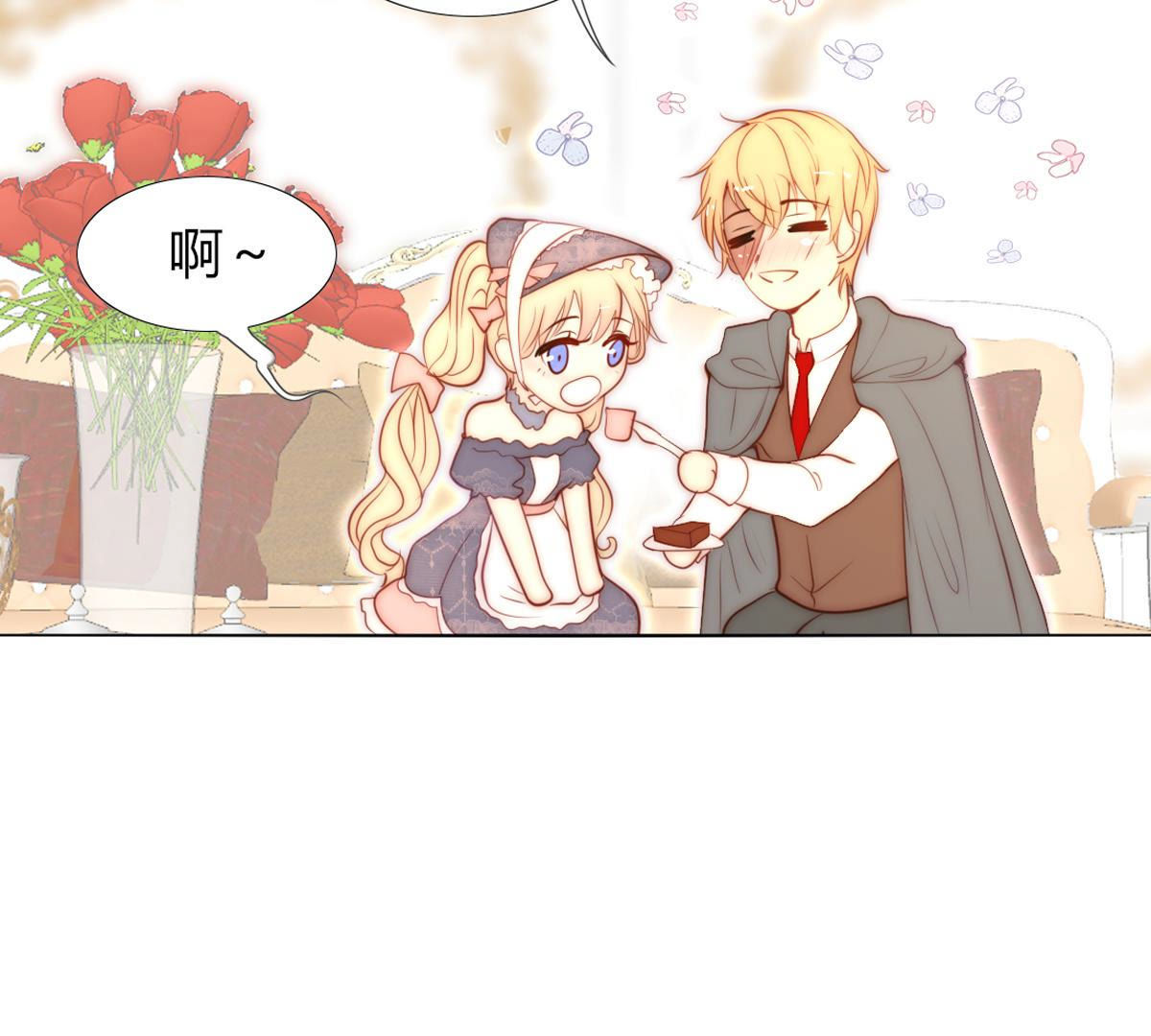 第47话：知道自己是被爱着的&hellip;(1/2)-第48话