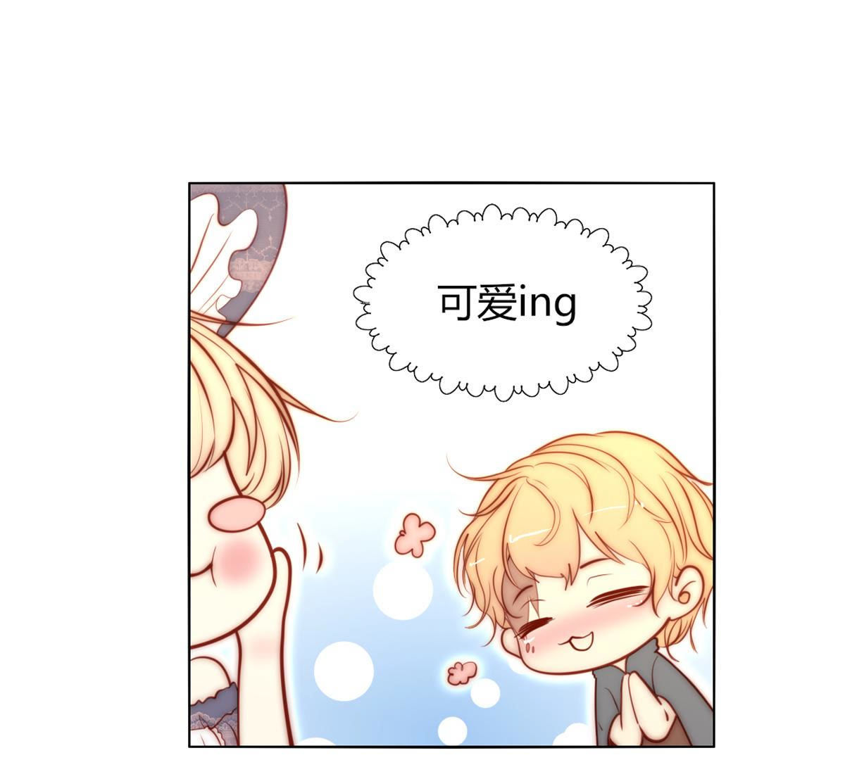 第47话：知道自己是被爱着的&hellip;(1/2)-第48话