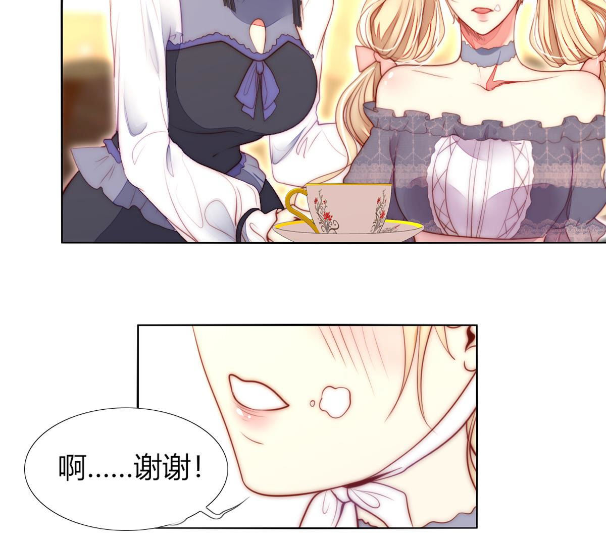 第47话：知道自己是被爱着的&hellip;(1/2)-第48话