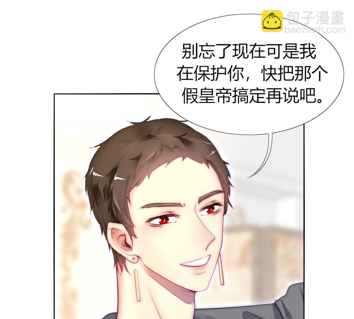 第47话：知道自己是被爱着的&hellip;(1/2)-第48话