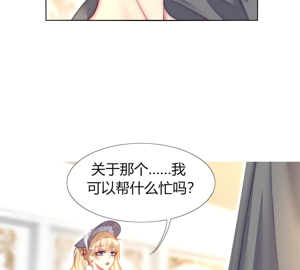 第47话：知道自己是被爱着的&hellip;(1/2)-第48话