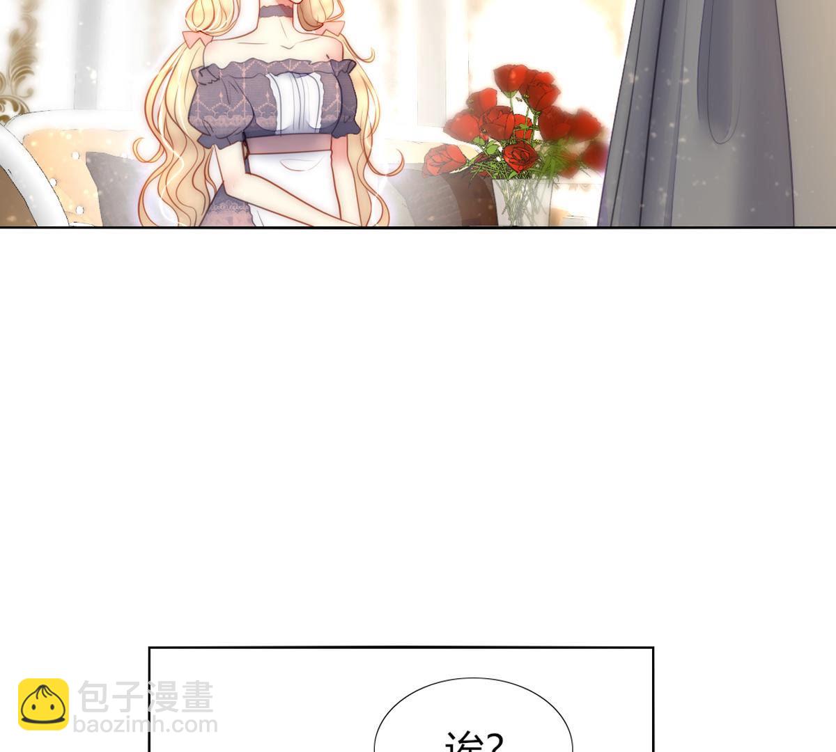 第47话：知道自己是被爱着的&hellip;(1/2)-第48话