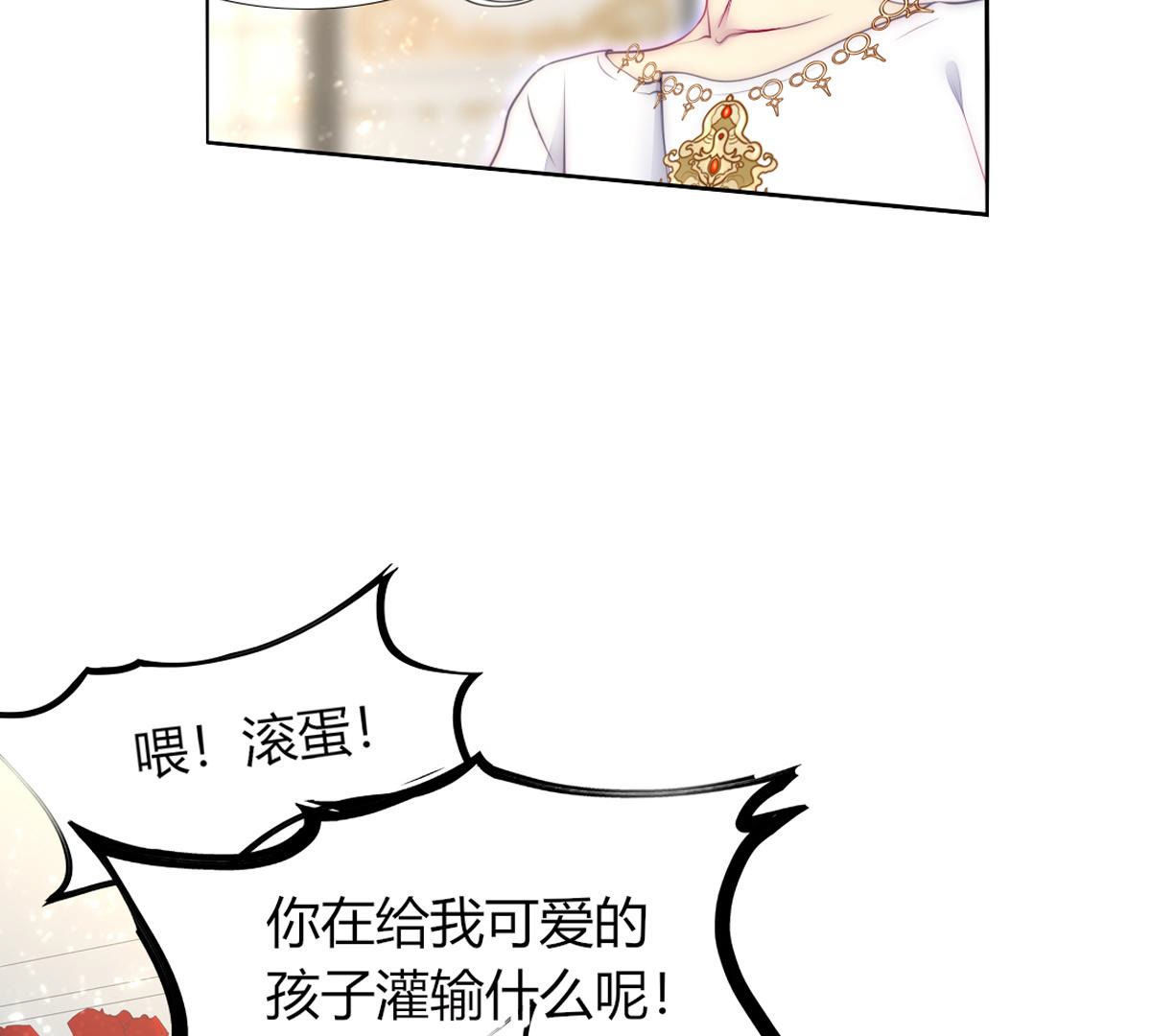 第47话：知道自己是被爱着的&hellip;(1/2)-第48话