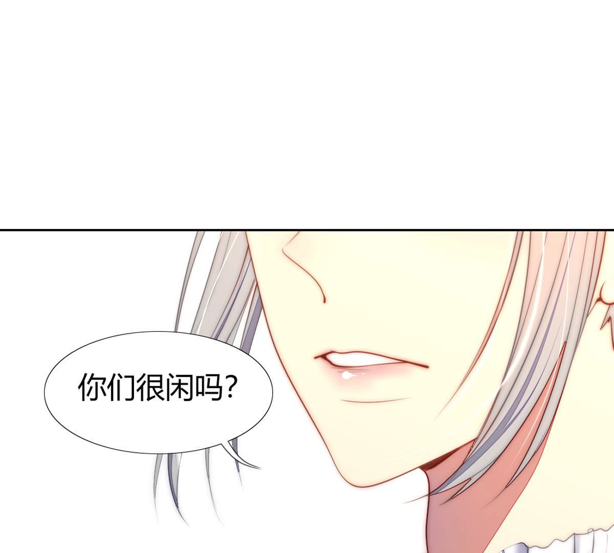 第47话：知道自己是被爱着的&hellip;(1/2)-第48话