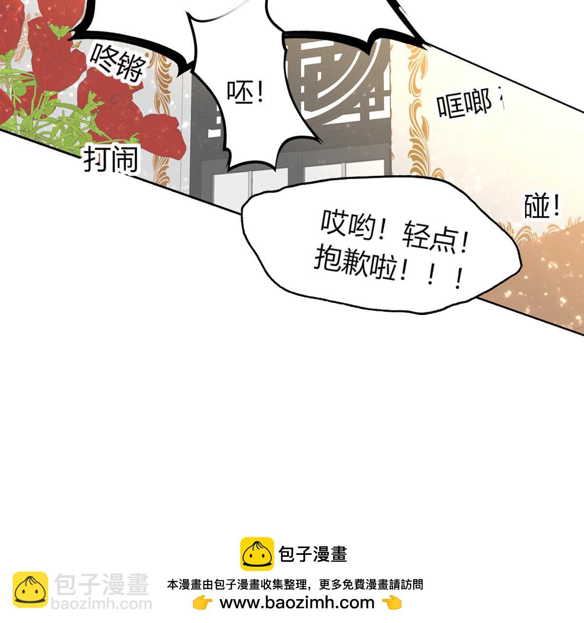 第47话：知道自己是被爱着的&hellip;(1/2)-第48话