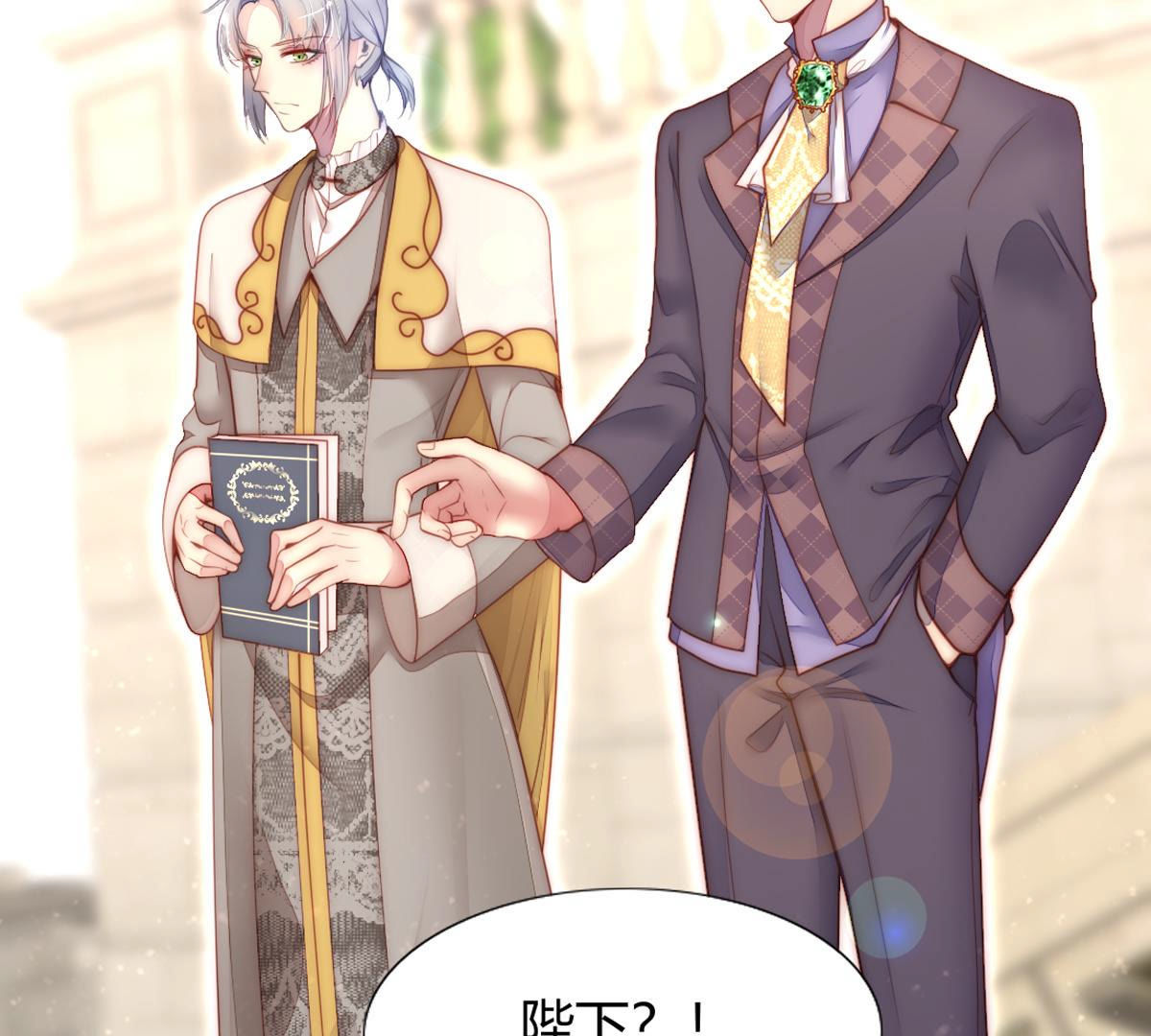 第47话：知道自己是被爱着的&hellip;(1/2)-第48话