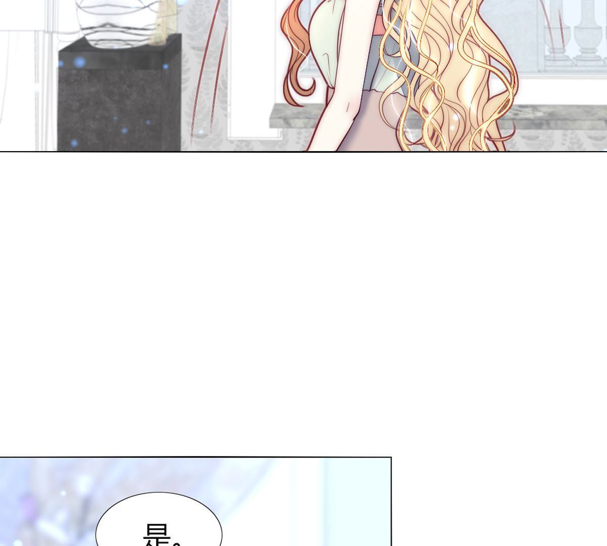 第49话：这么大的事我来做吗？(1/2)-第50话