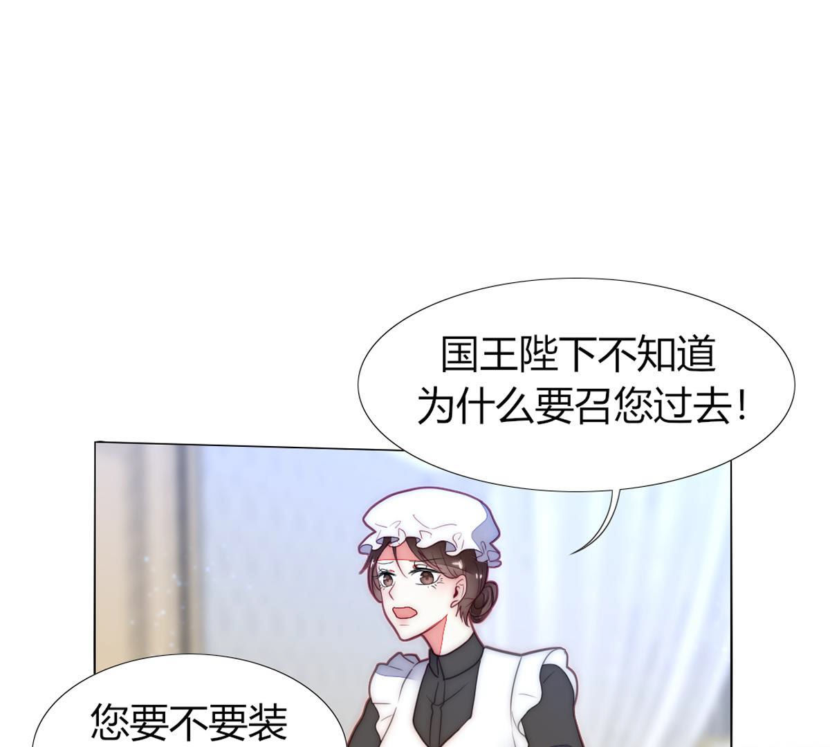 第49话：这么大的事我来做吗？(1/2)-第50话