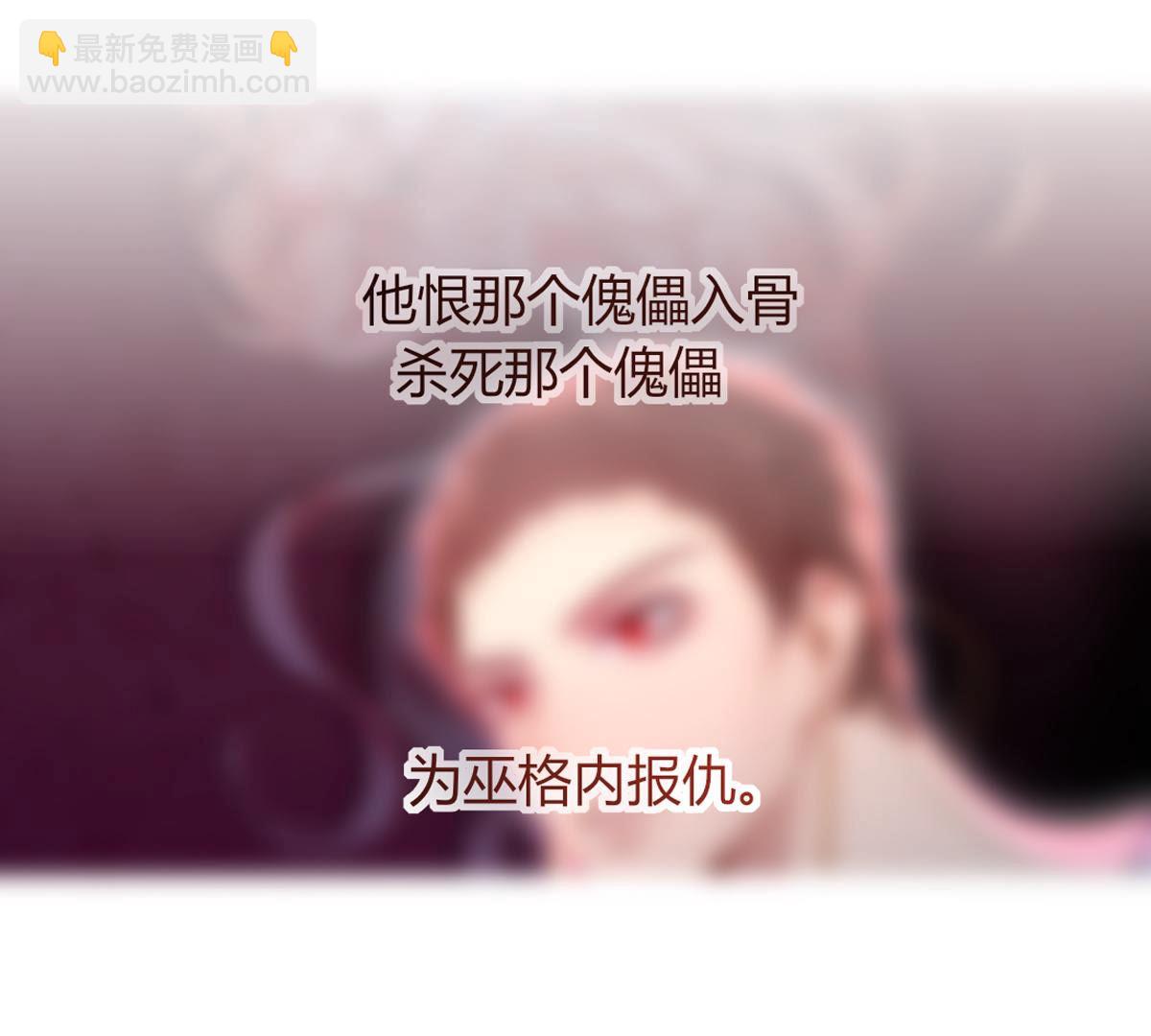 第49话：这么大的事我来做吗？(1/2)-第50话