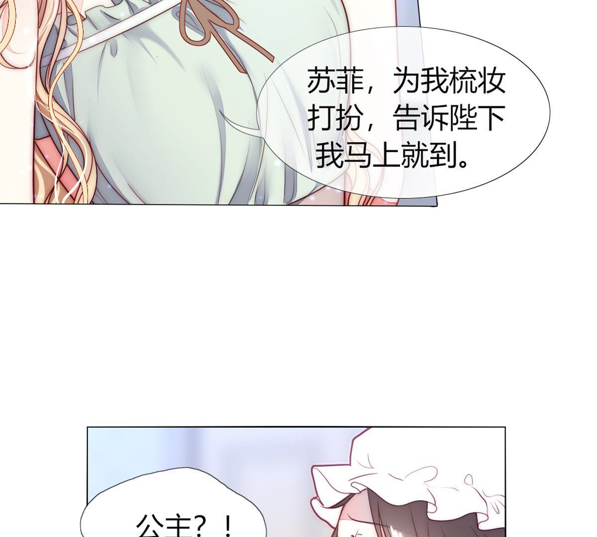 第49话：这么大的事我来做吗？(1/2)-第50话