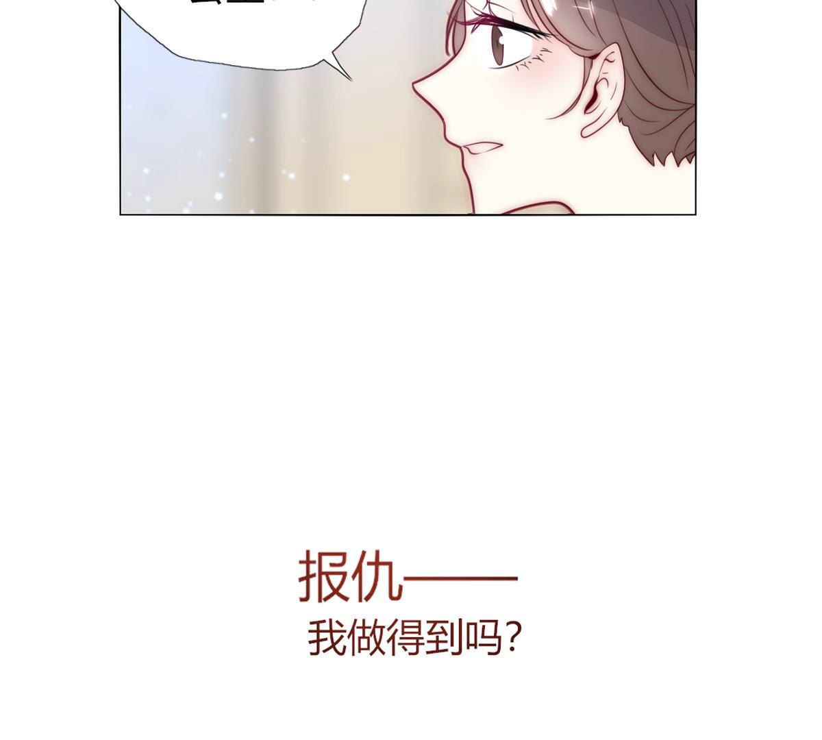 第49话：这么大的事我来做吗？(1/2)-第50话