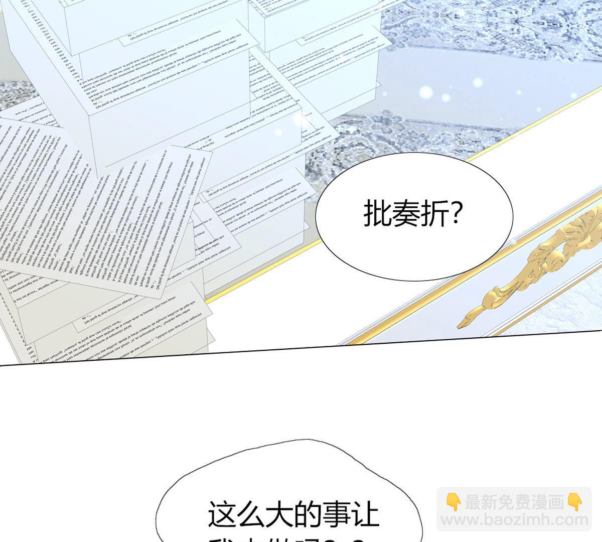 第49话：这么大的事我来做吗？(1/2)-第50话