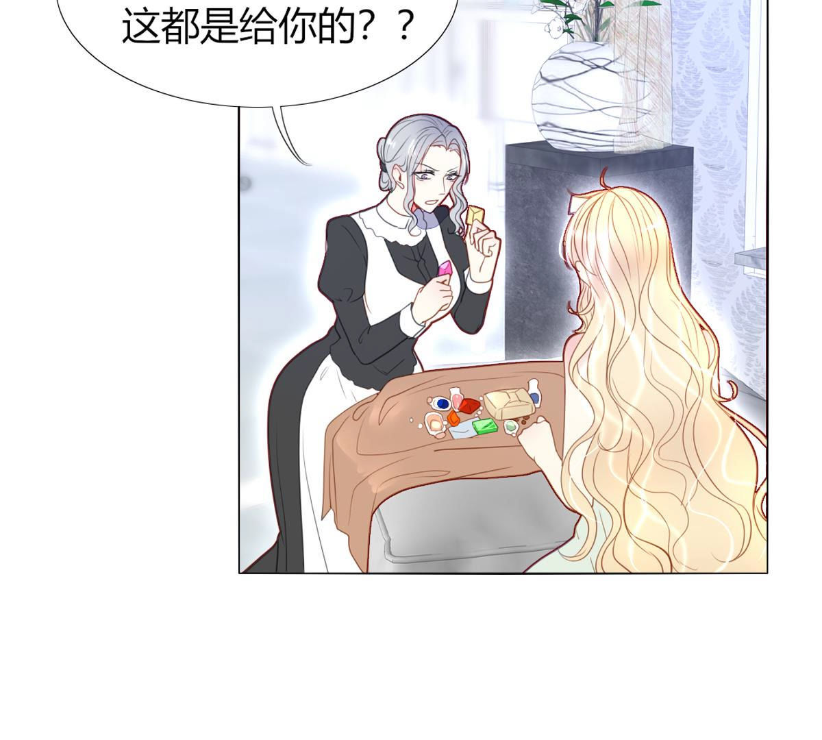 第49话：这么大的事我来做吗？(1/2)-第50话