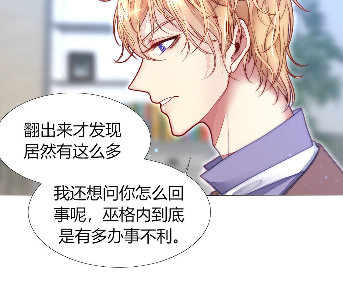 第49话：这么大的事我来做吗？(1/2)-第50话