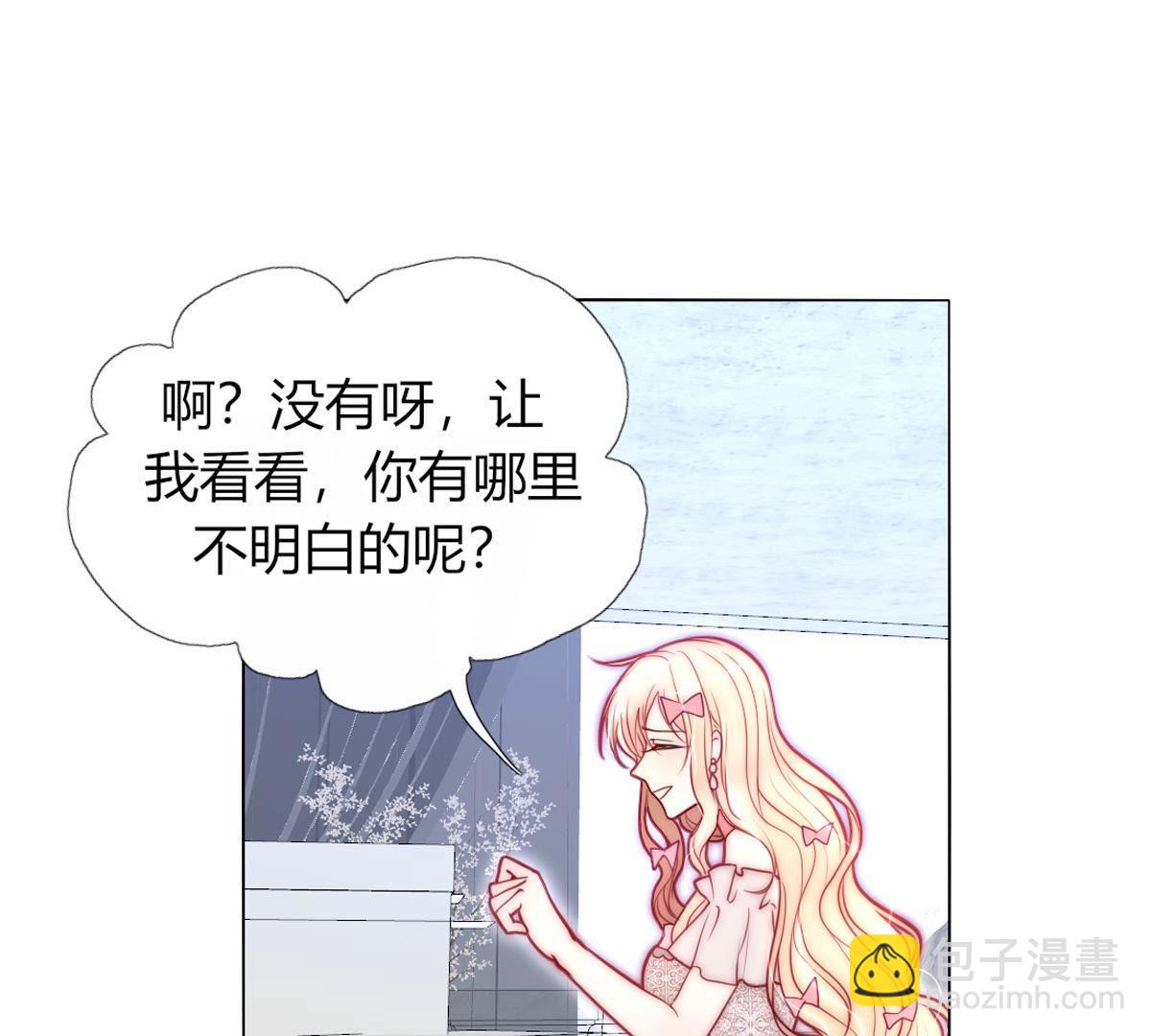 第49话：这么大的事我来做吗？(1/2)-第50话