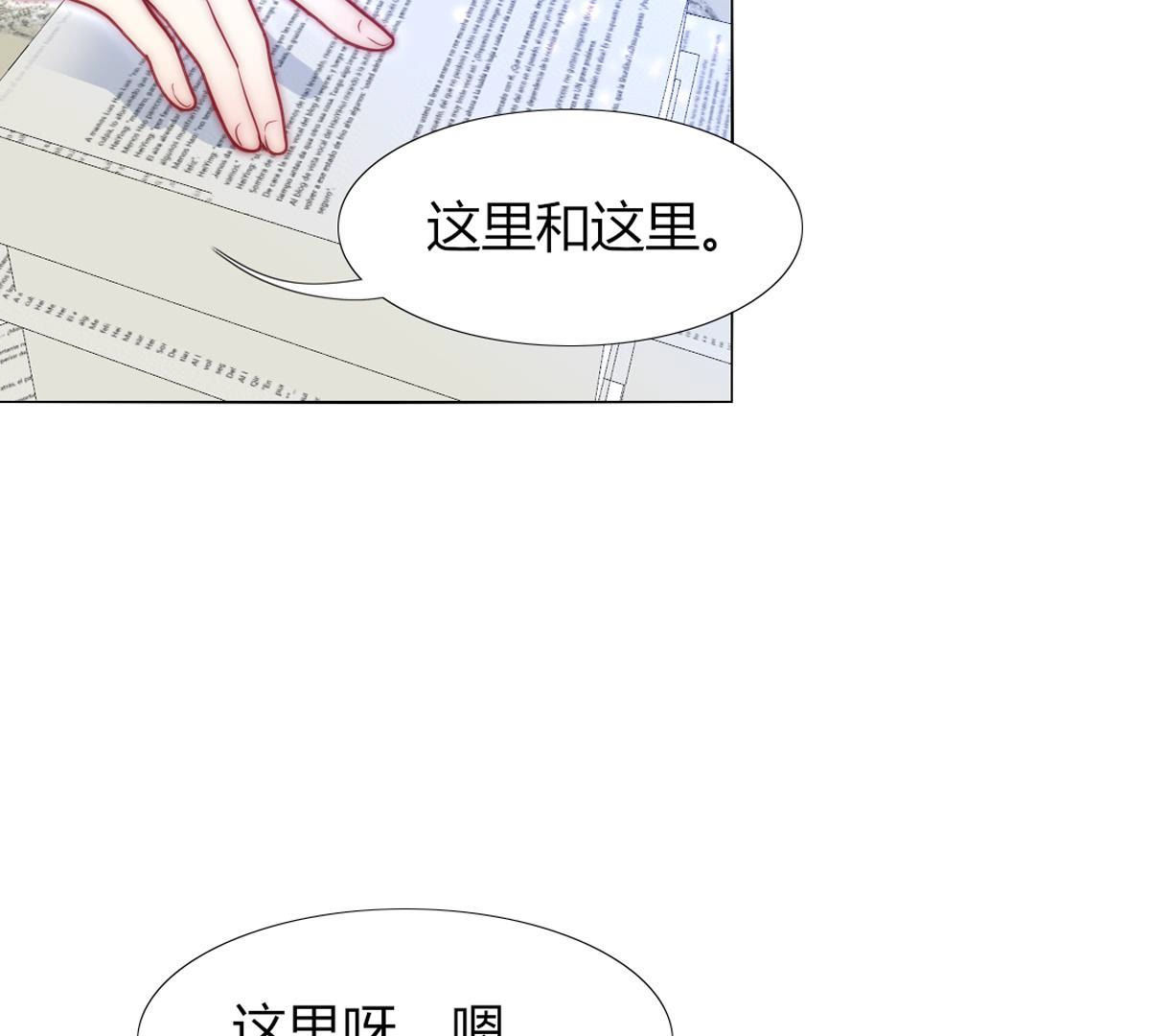 第49话：这么大的事我来做吗？(1/2)-第50话