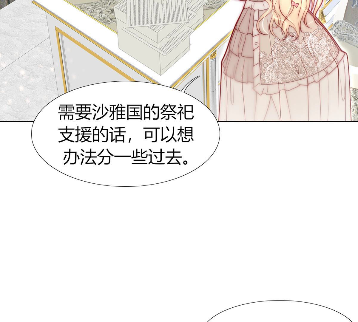 第49话：这么大的事我来做吗？(1/2)-第50话