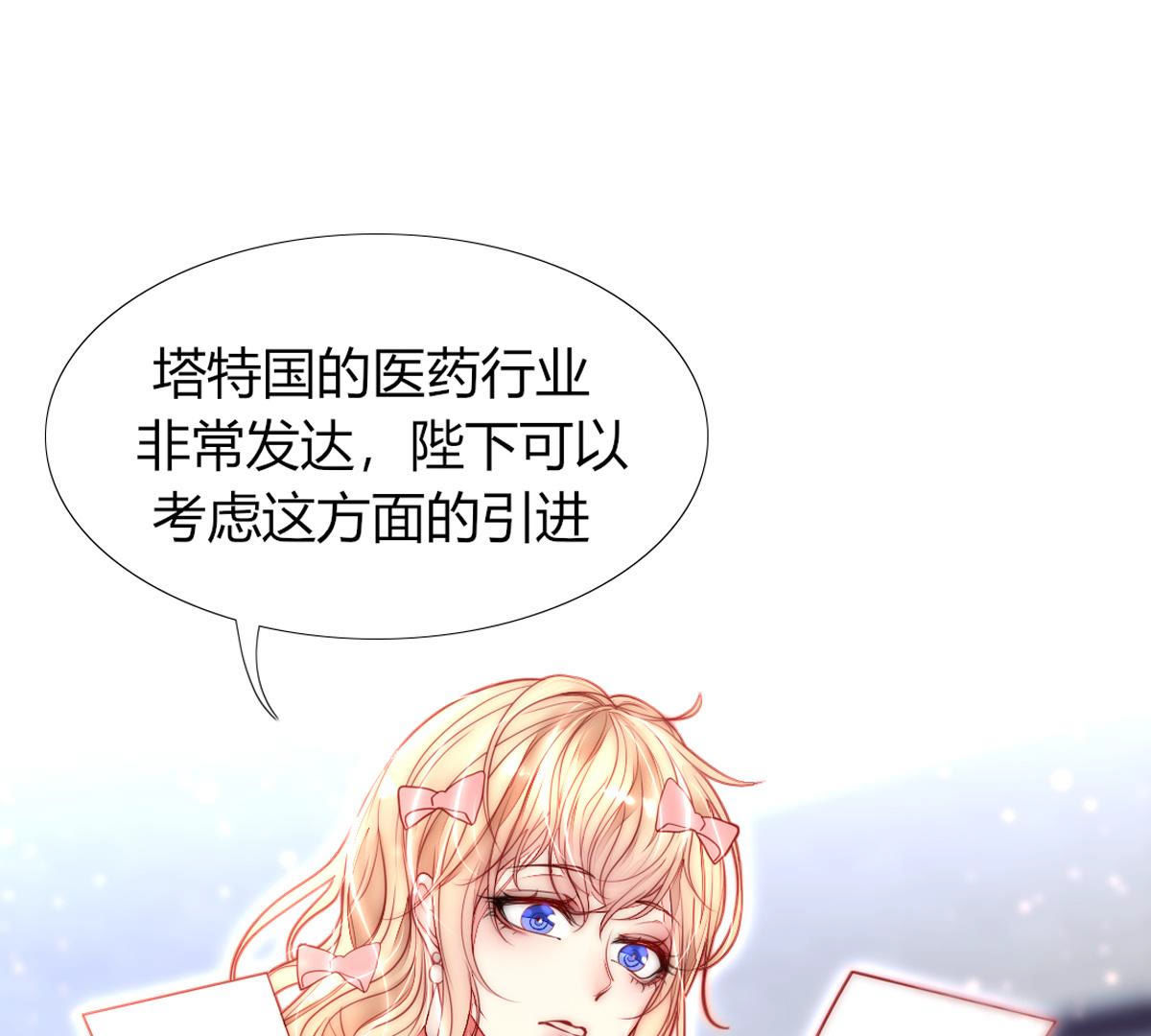 第49话：这么大的事我来做吗？(1/2)-第50话