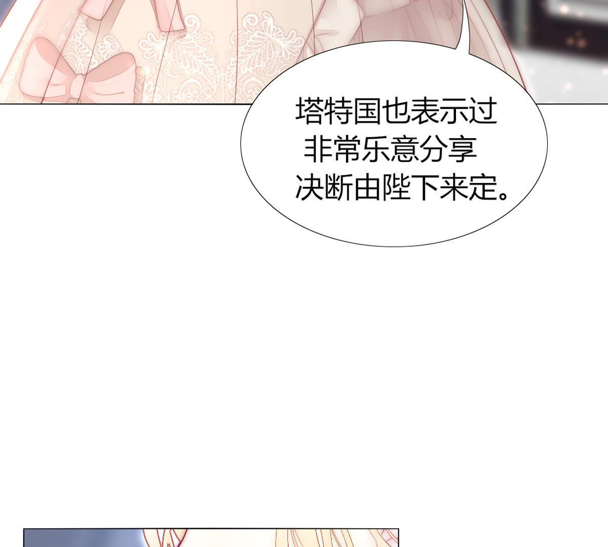 第49话：这么大的事我来做吗？(1/2)-第50话