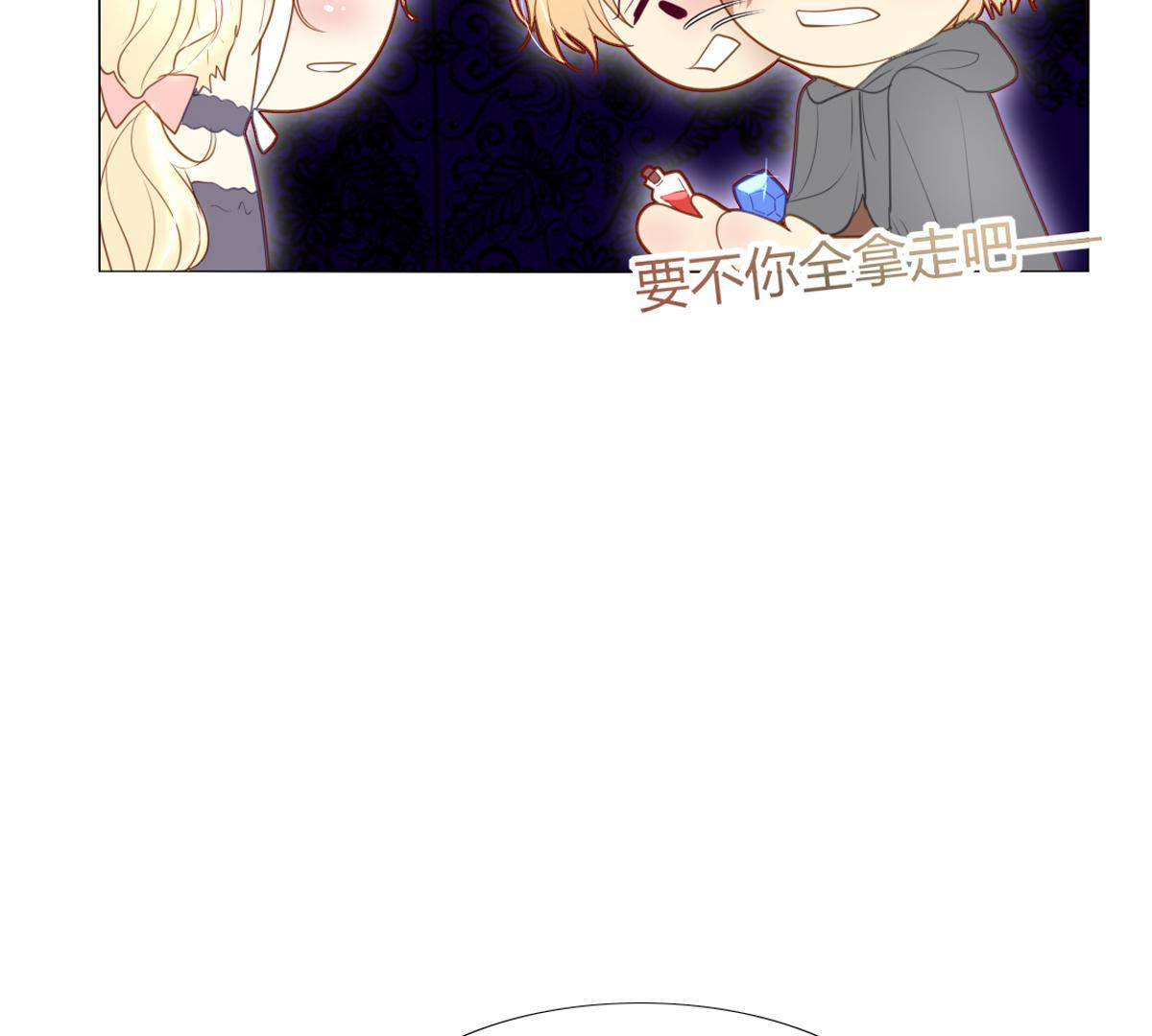 第49话：这么大的事我来做吗？(1/2)-第50话