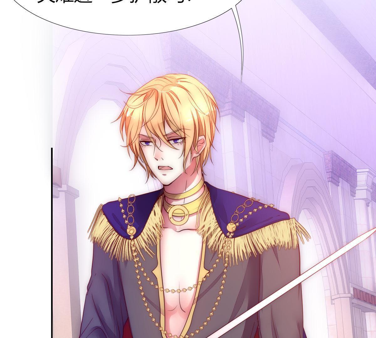 第5话：父亲好像不太喜欢我&hellip;(1/2)-第6话