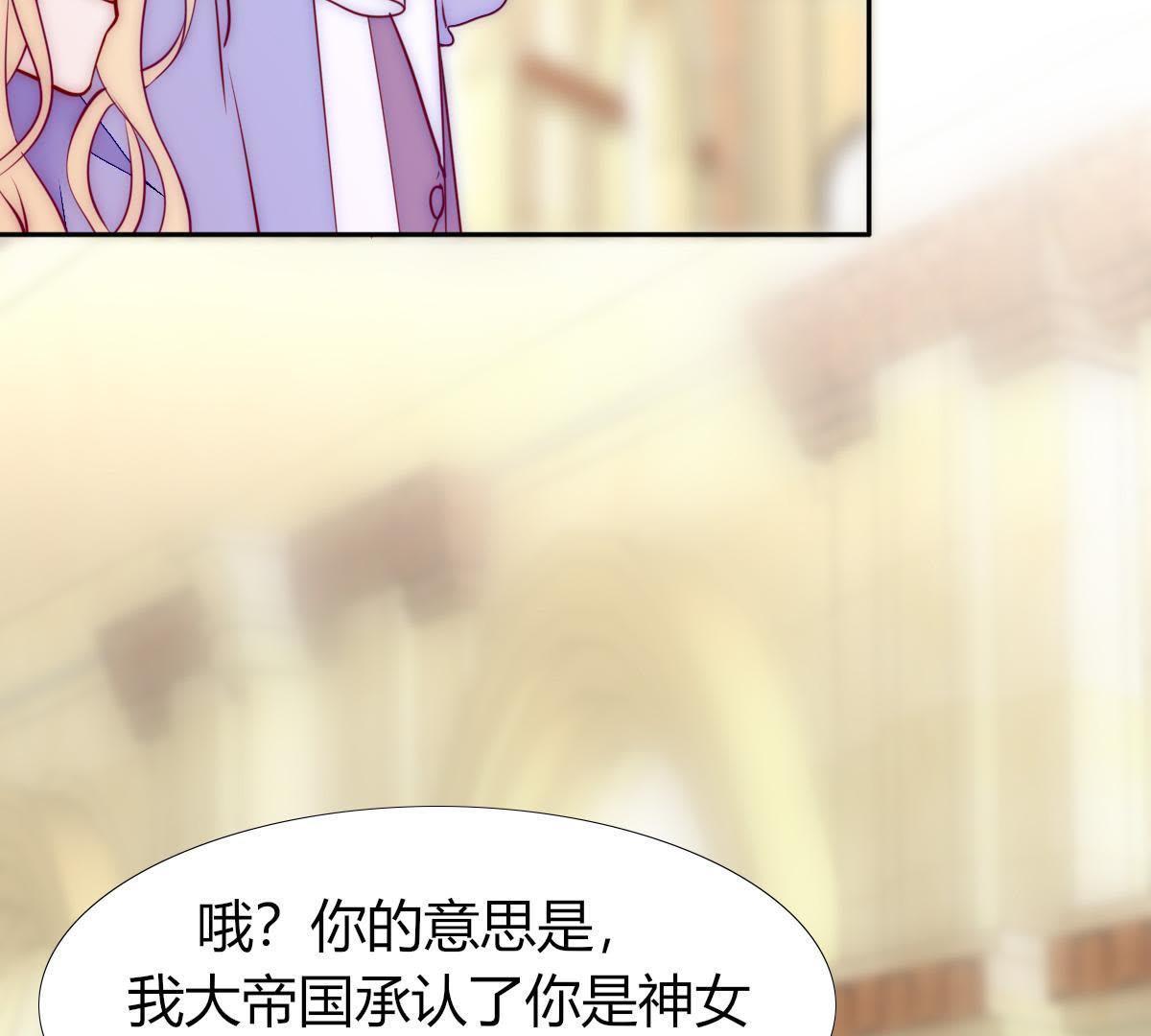 第5话：父亲好像不太喜欢我&hellip;(1/2)-第6话